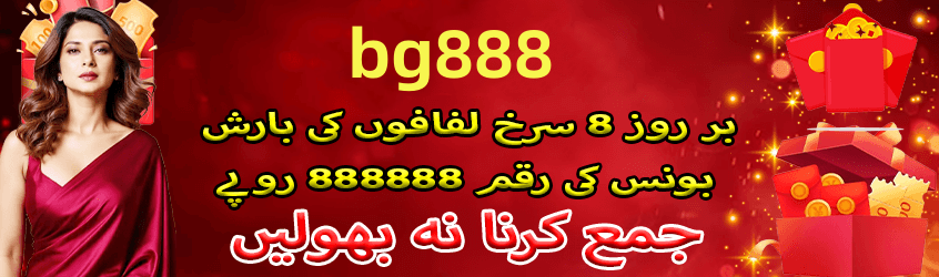 Screenshot from the app interface